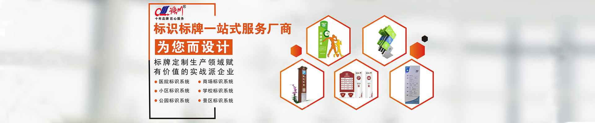 貴州語(yǔ)川廣告裝飾有限公司【官網(wǎng)】