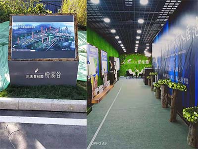 花溪碧桂園悅溪谷