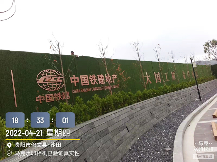 中國(guó)鐵建地產(chǎn)